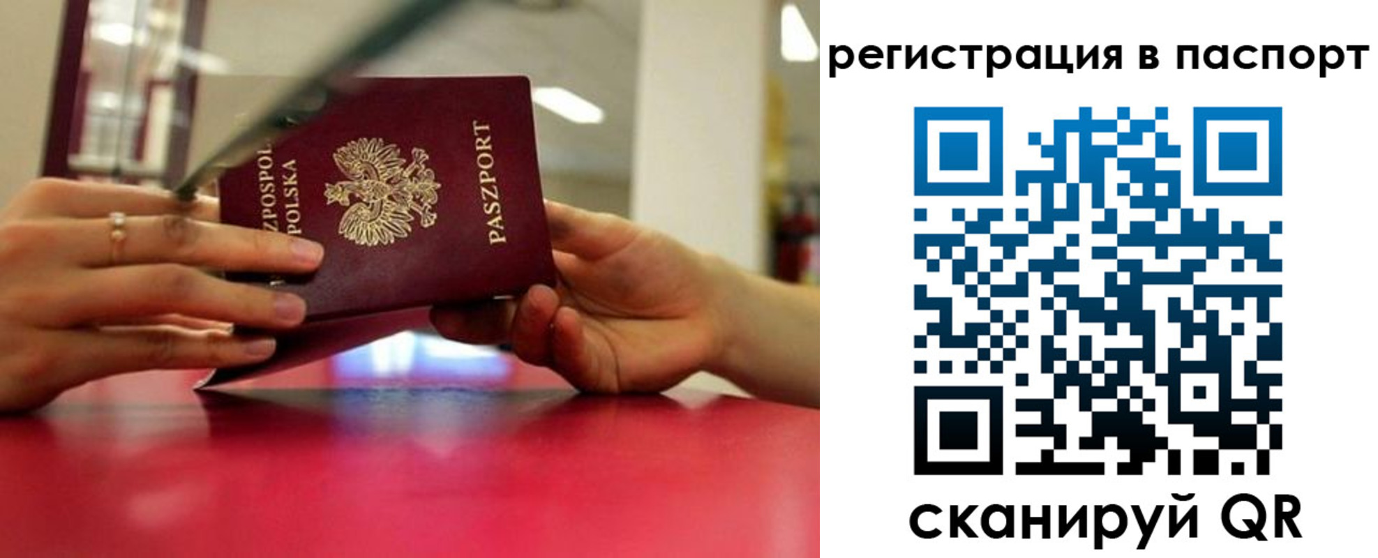 пропишу в квартире в Ульяновской области