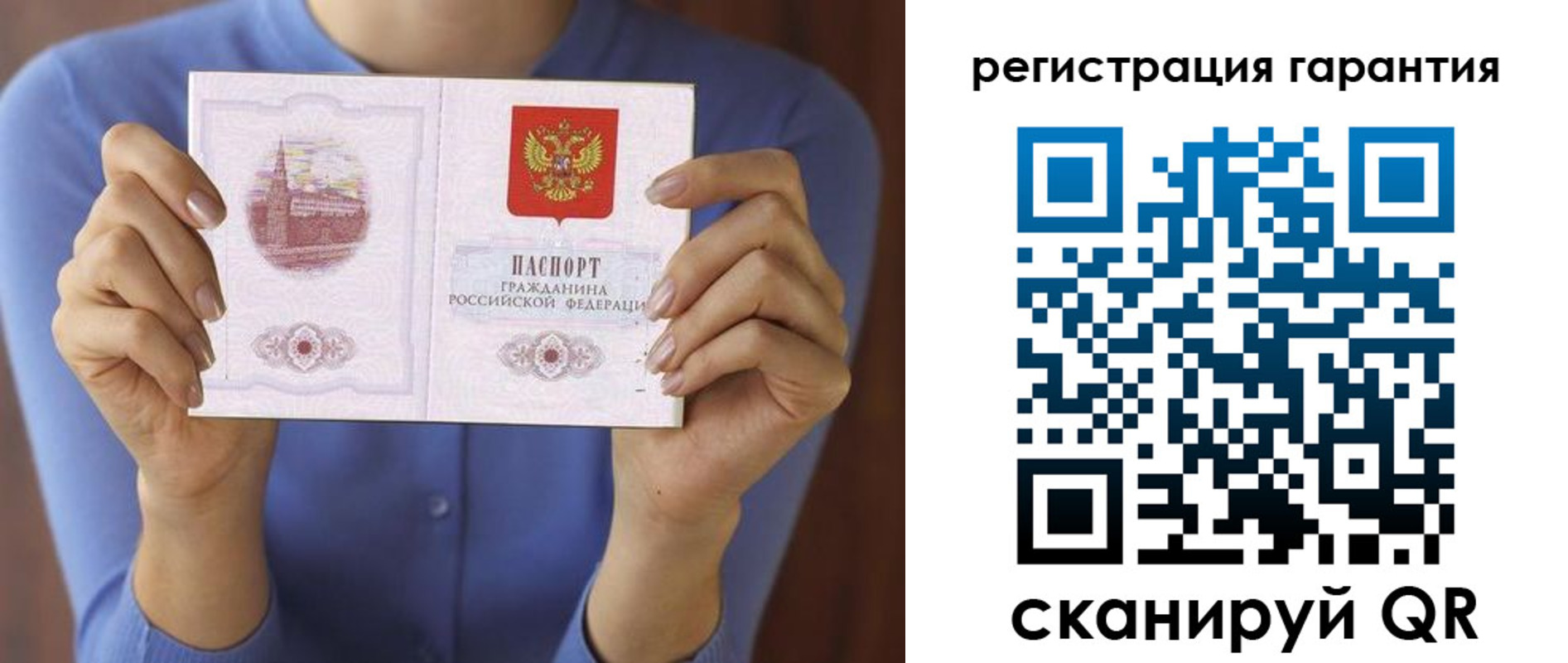 прописка для кредита в Ульяновской области
